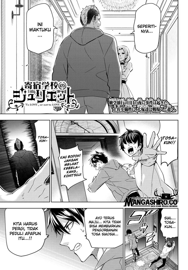 Kishuku Gakkou no Juliet Chapter 105 - halaman 3