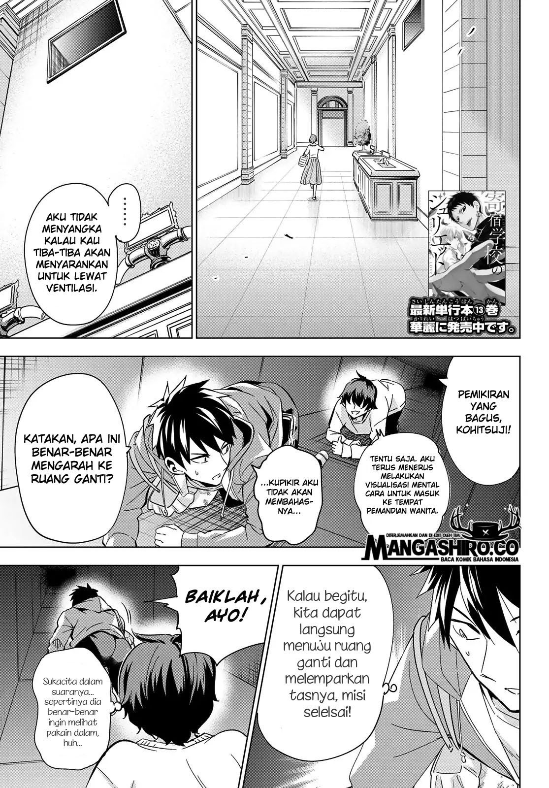 Kishuku Gakkou no Juliet Chapter 106 - halaman 5