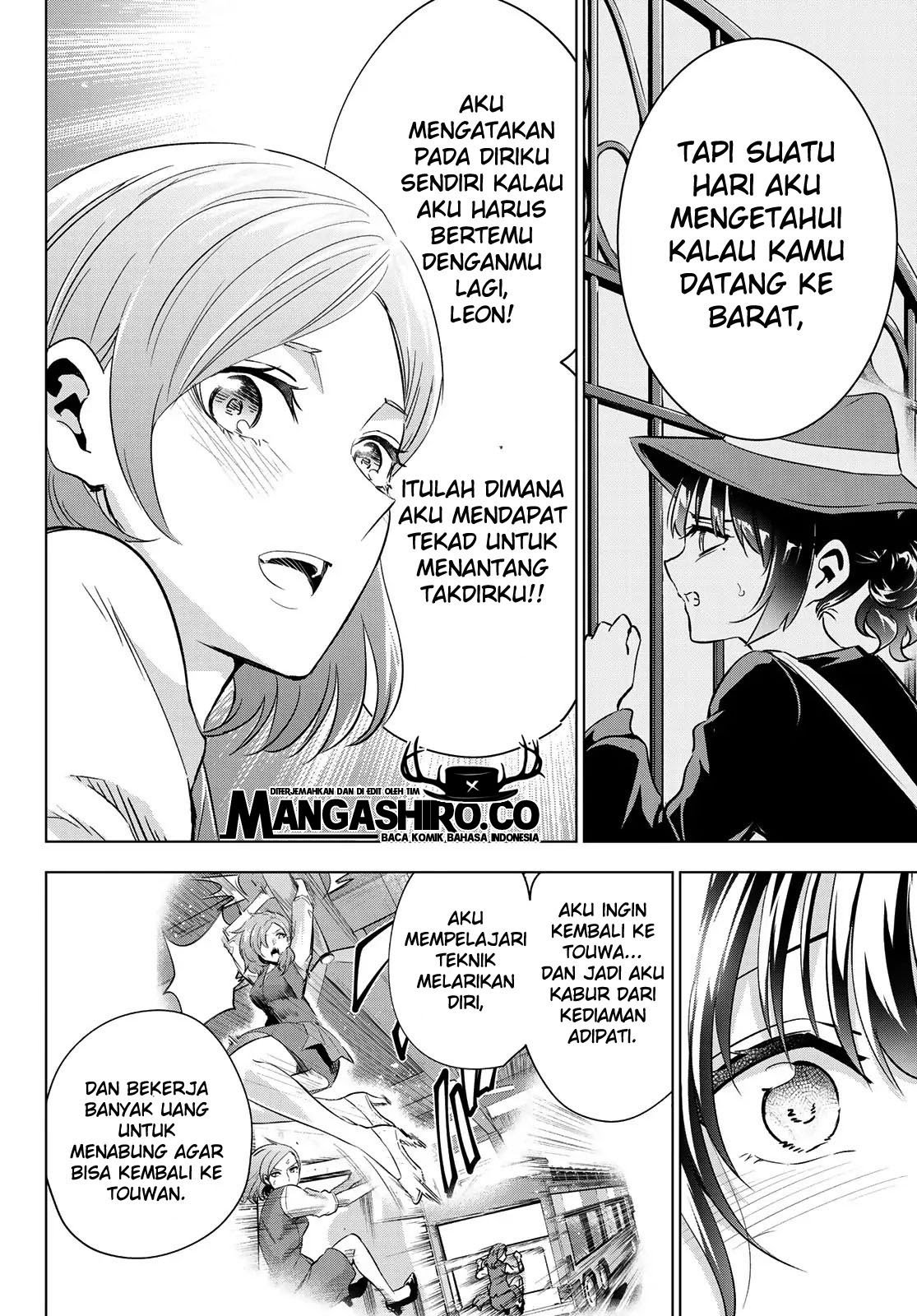 Kishuku Gakkou no Juliet Chapter 108 - halaman 12