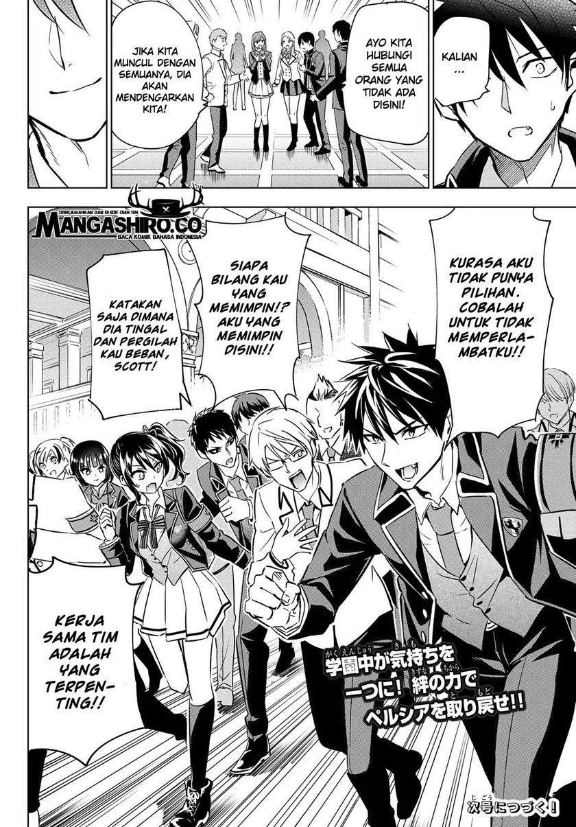 Kishuku Gakkou no Juliet Chapter 110 - halaman 22