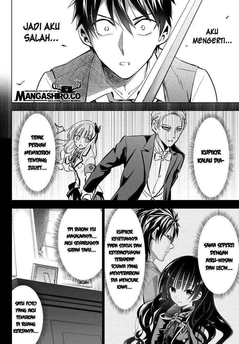 Kishuku Gakkou no Juliet Chapter 113 - halaman 17