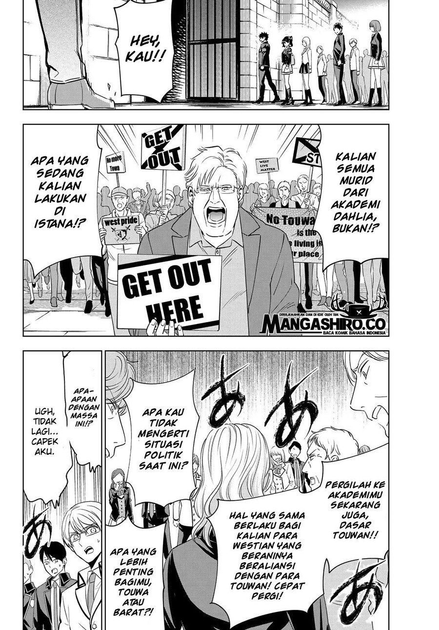 Kishuku Gakkou no Juliet Chapter 115 - halaman 14