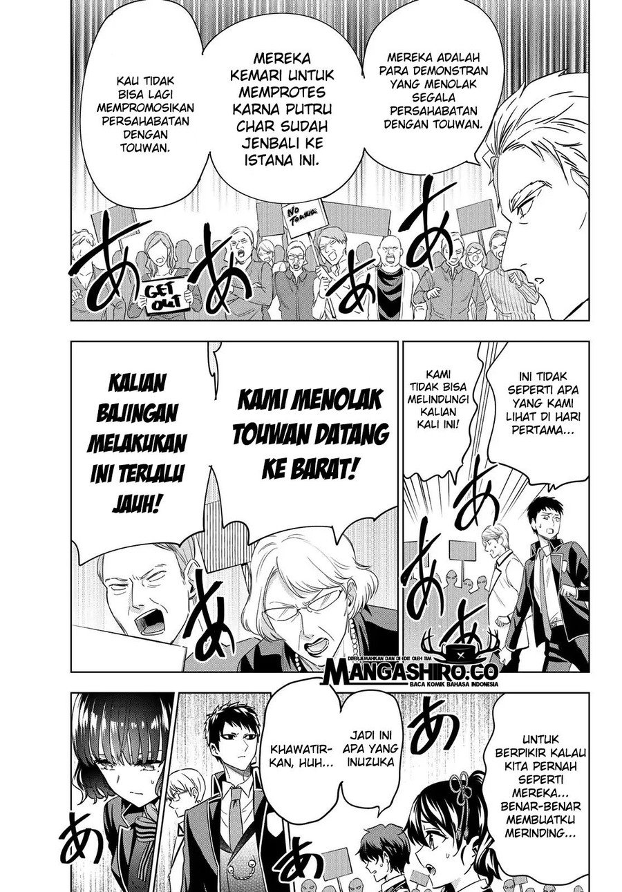 Kishuku Gakkou no Juliet Chapter 115 - halaman 15