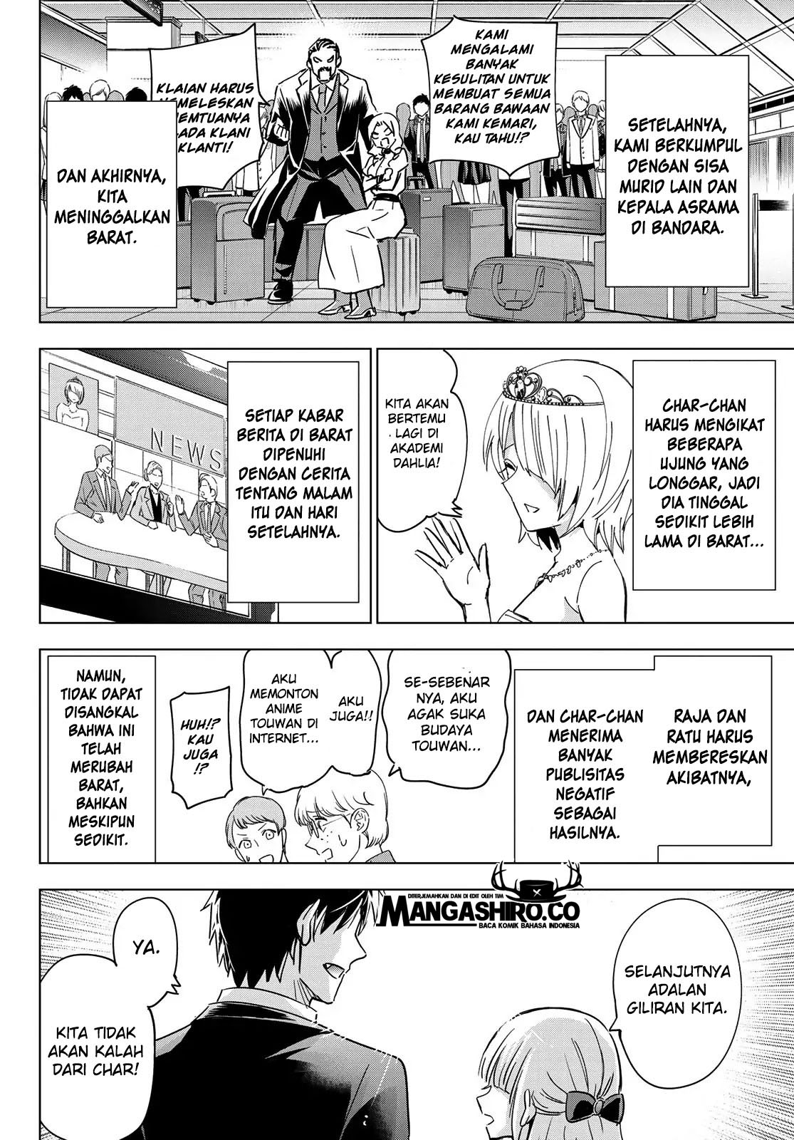 Kishuku Gakkou no Juliet Chapter 117 - halaman 17