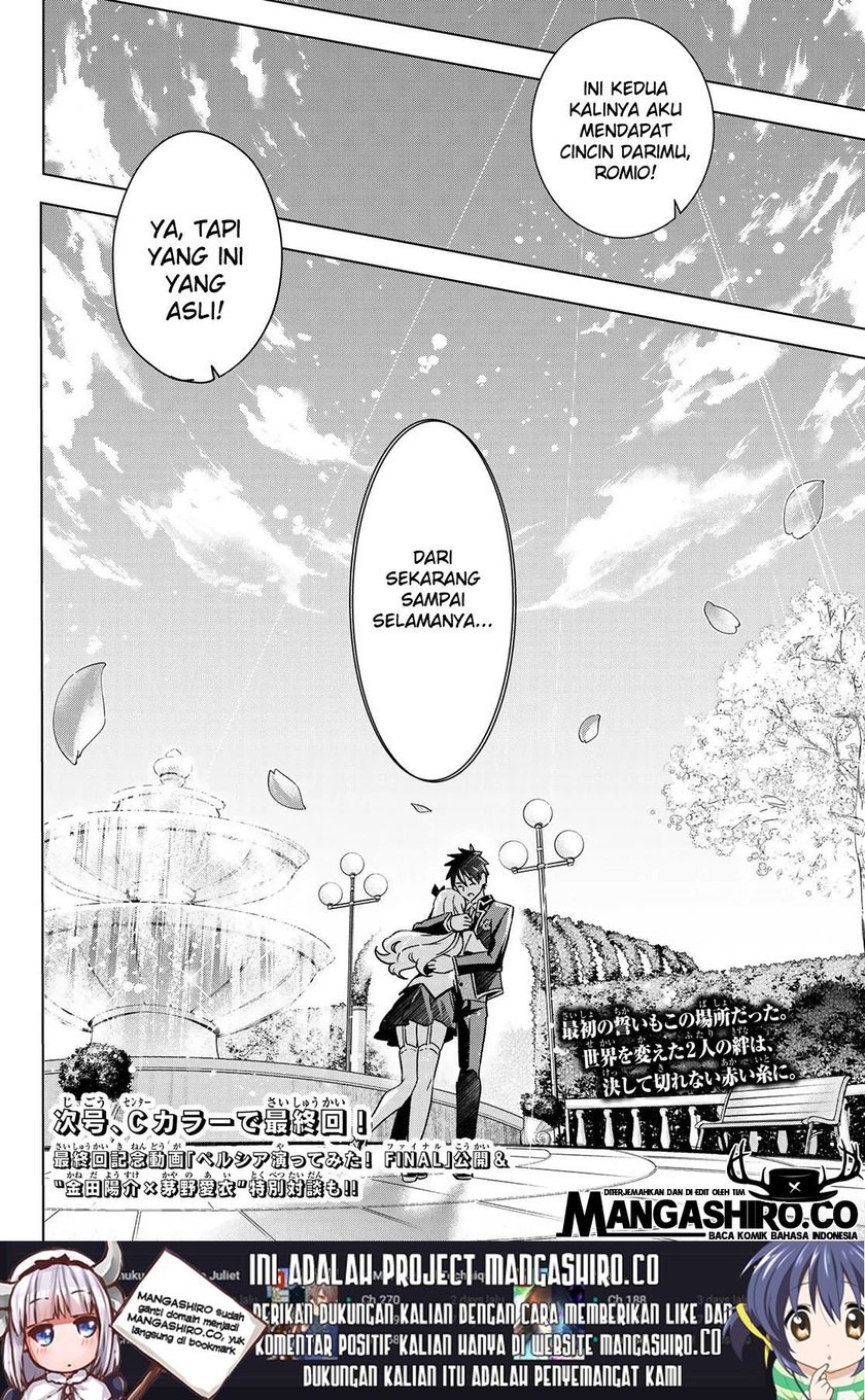 Kishuku Gakkou no Juliet Chapter 118 - halaman 20