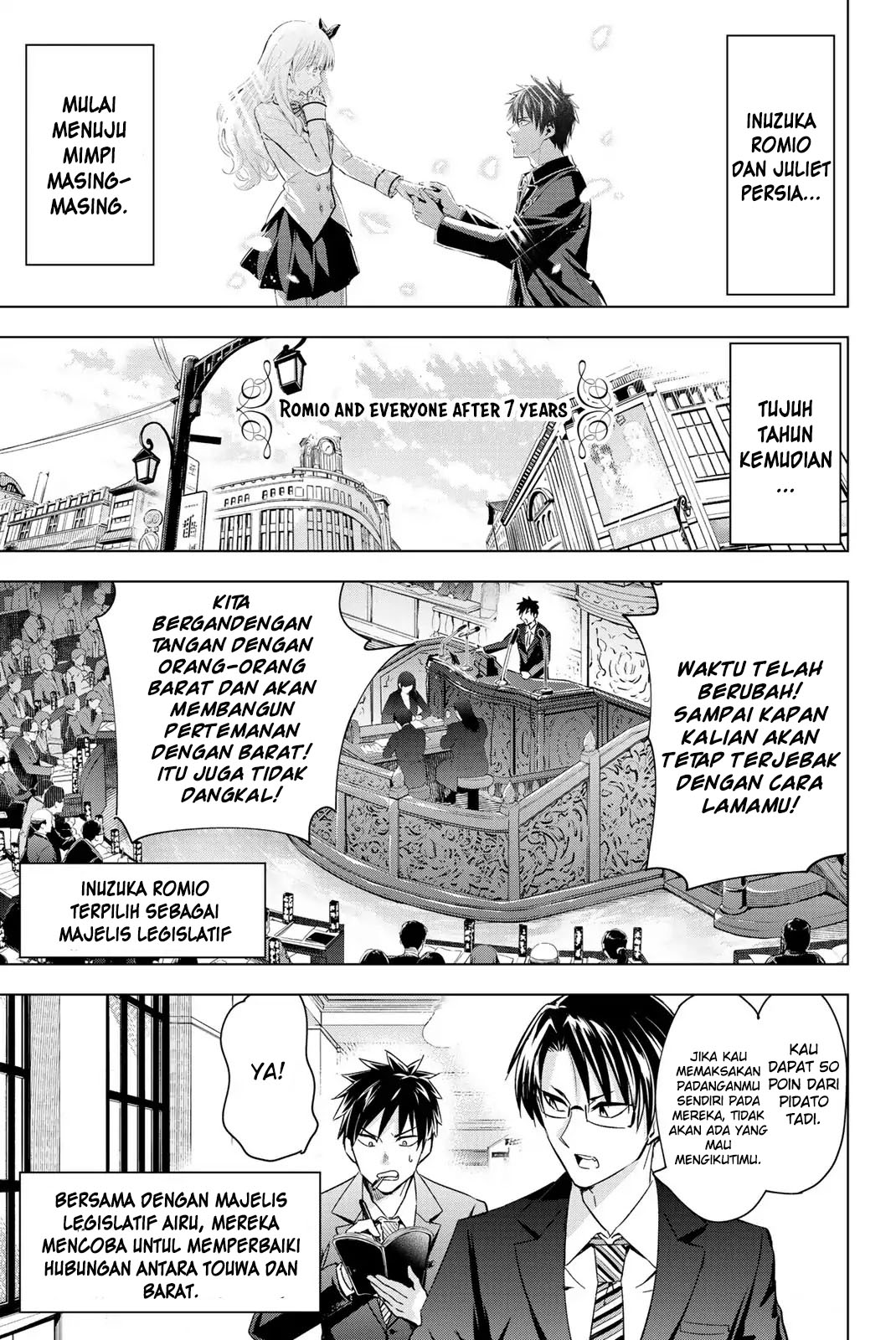 Kishuku Gakkou no Juliet Chapter 119.5 - halaman 4