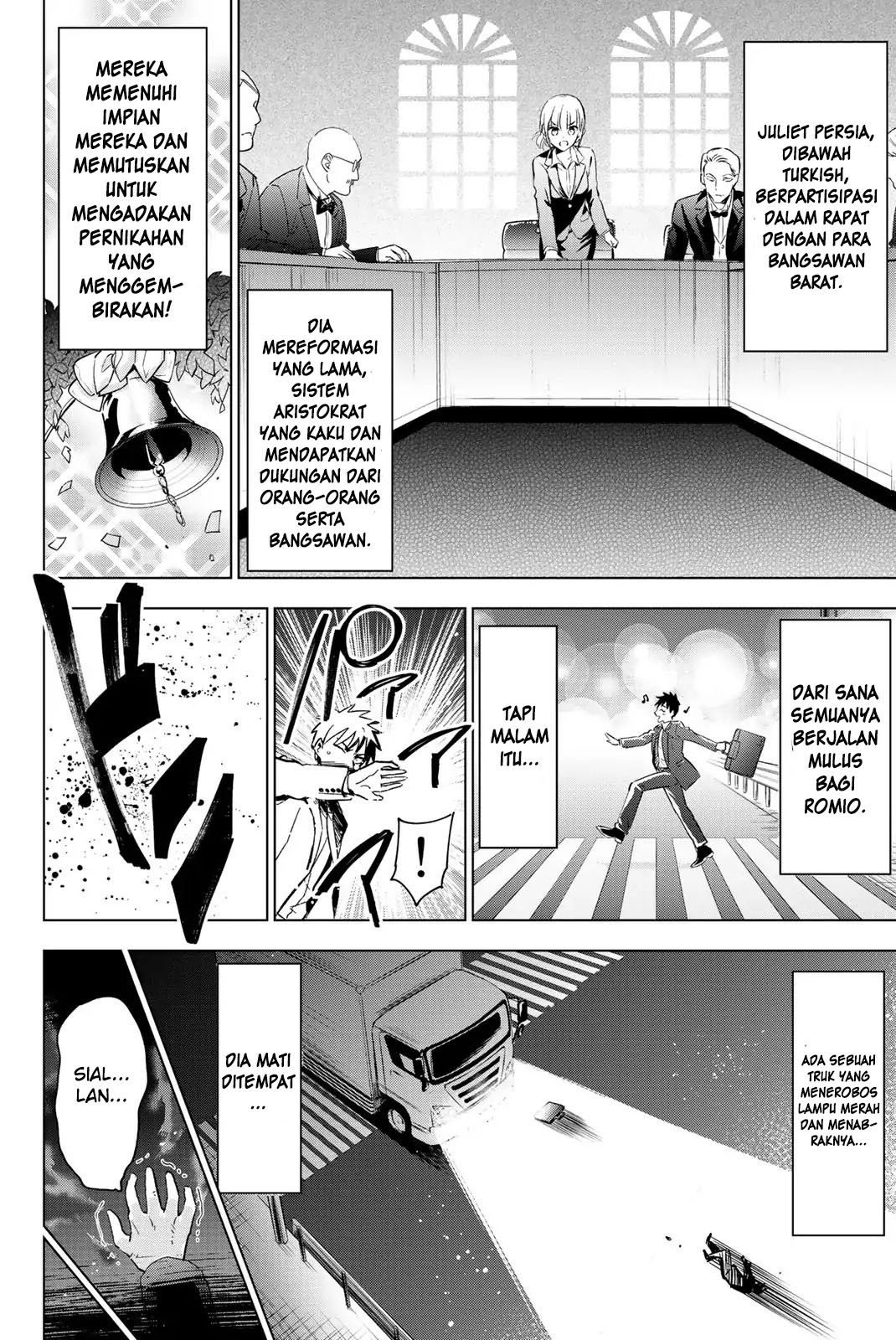 Kishuku Gakkou no Juliet Chapter 119.5 - halaman 5