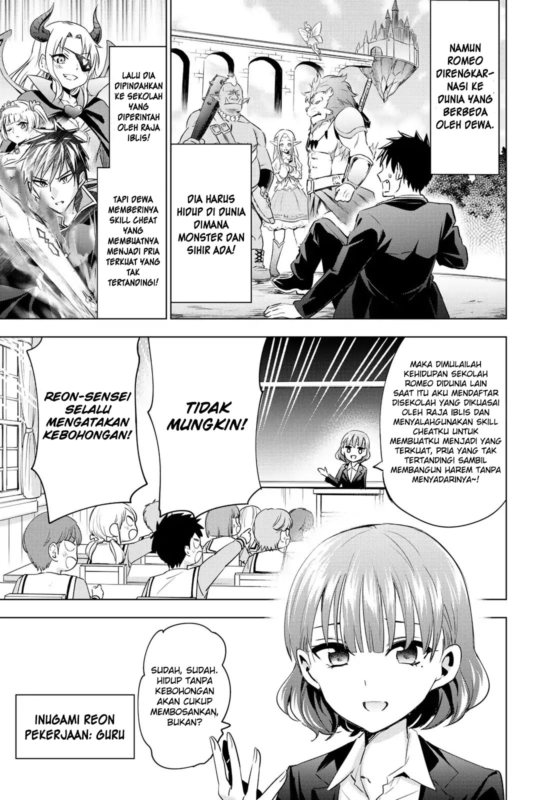Kishuku Gakkou no Juliet Chapter 119.5 - halaman 6