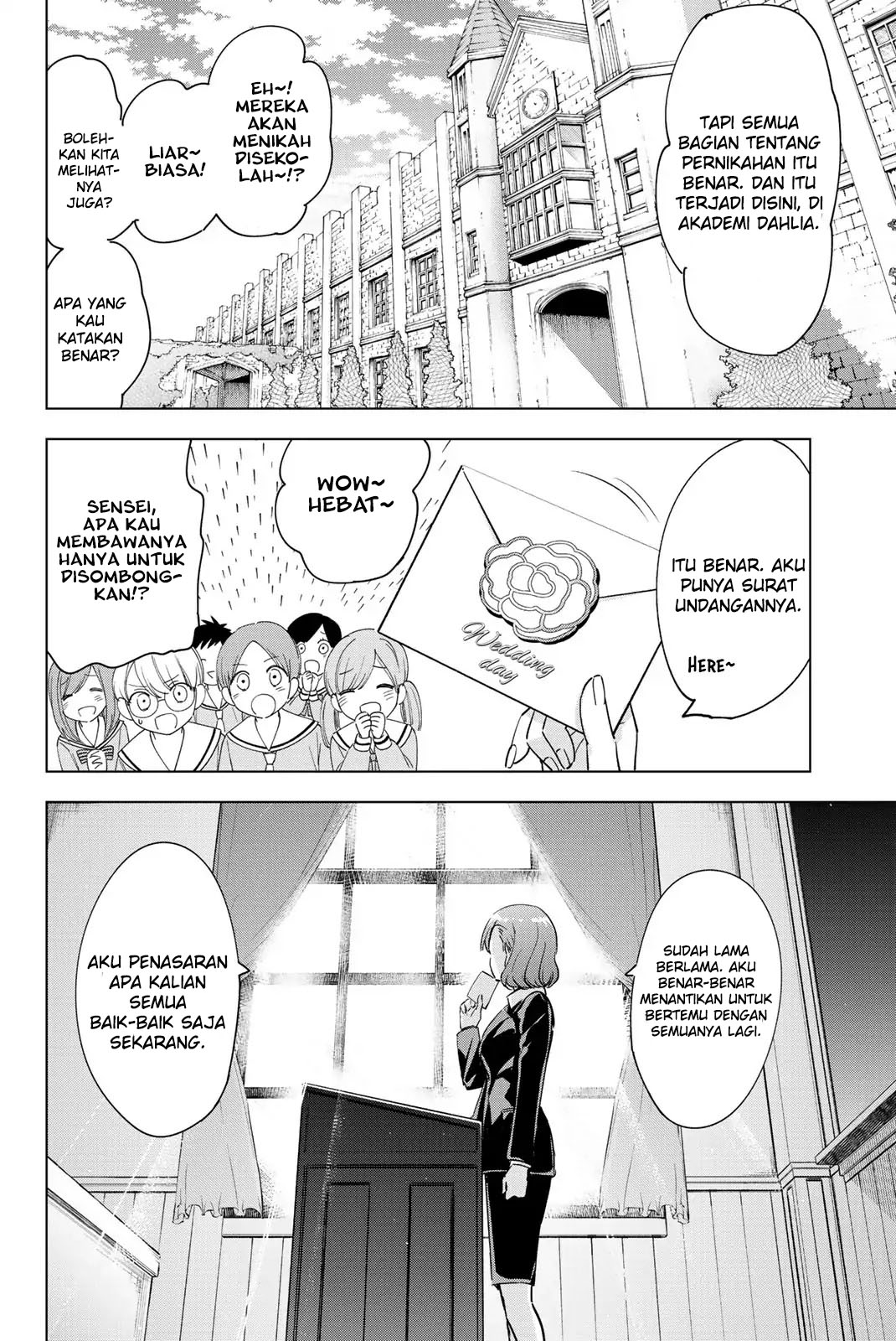 Kishuku Gakkou no Juliet Chapter 119.5 - halaman 7