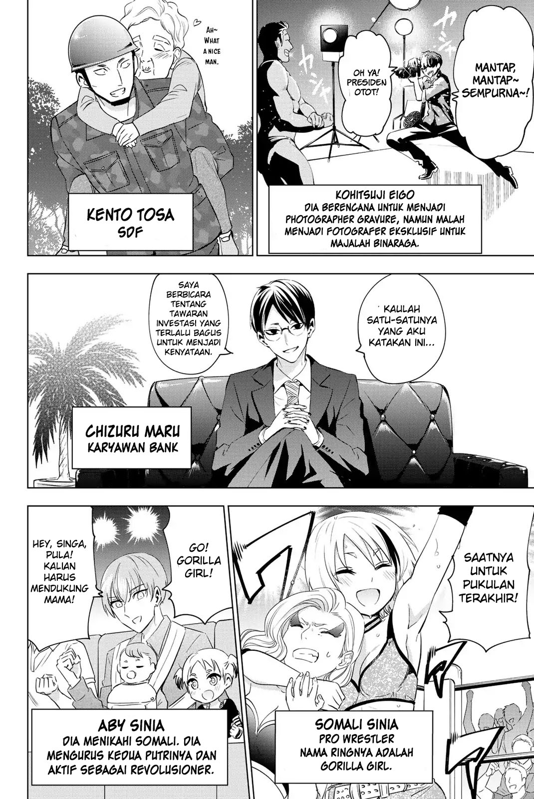 Kishuku Gakkou no Juliet Chapter 119.5 - halaman 9
