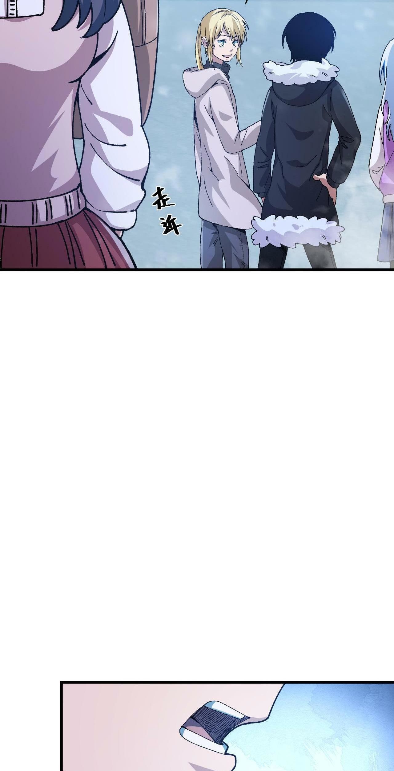 Kishuku Gakkou no Juliet Chapter 21 - halaman 35