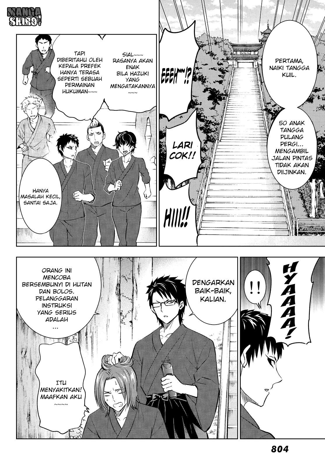 Kishuku Gakkou no Juliet Chapter 24 - halaman 10