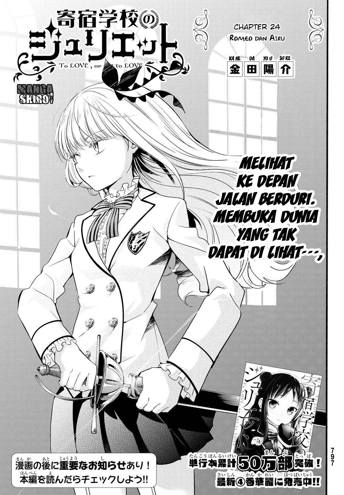 Kishuku Gakkou no Juliet Chapter 24 - halaman 2