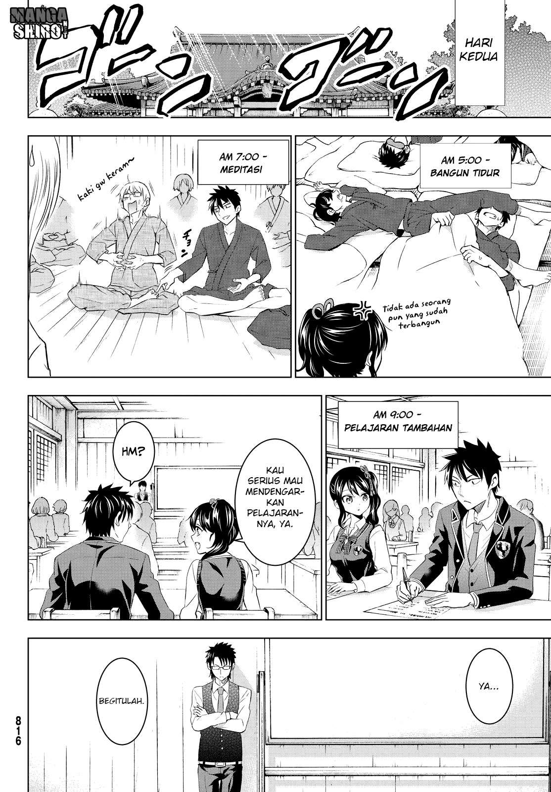 Kishuku Gakkou no Juliet Chapter 24 - halaman 22