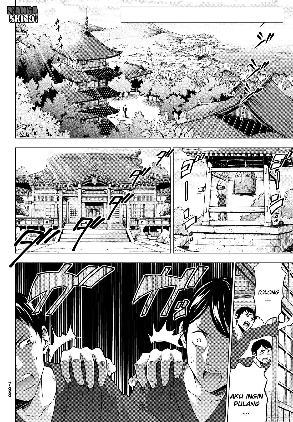 Kishuku Gakkou no Juliet Chapter 24 - halaman 3