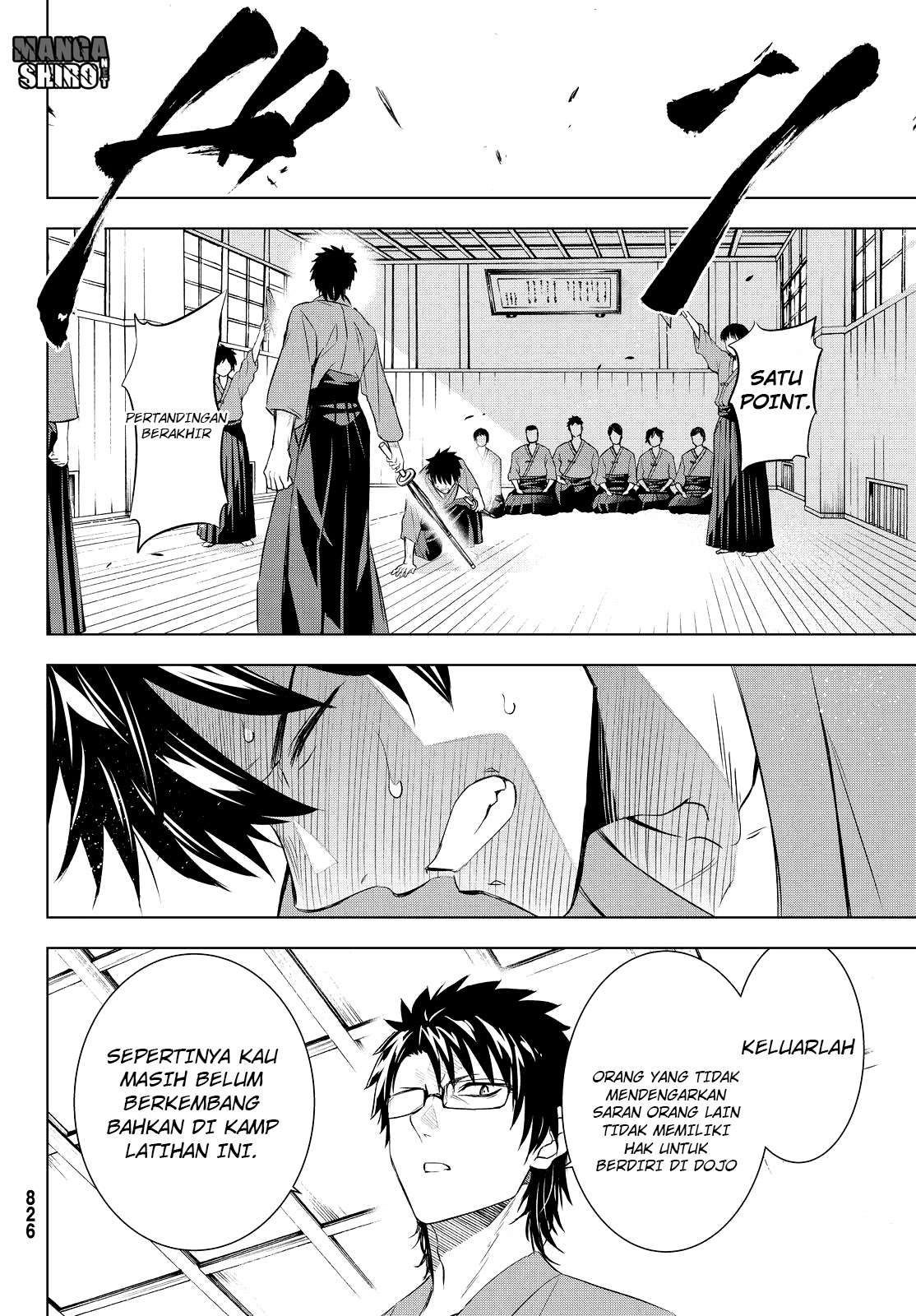 Kishuku Gakkou no Juliet Chapter 24 - halaman 32