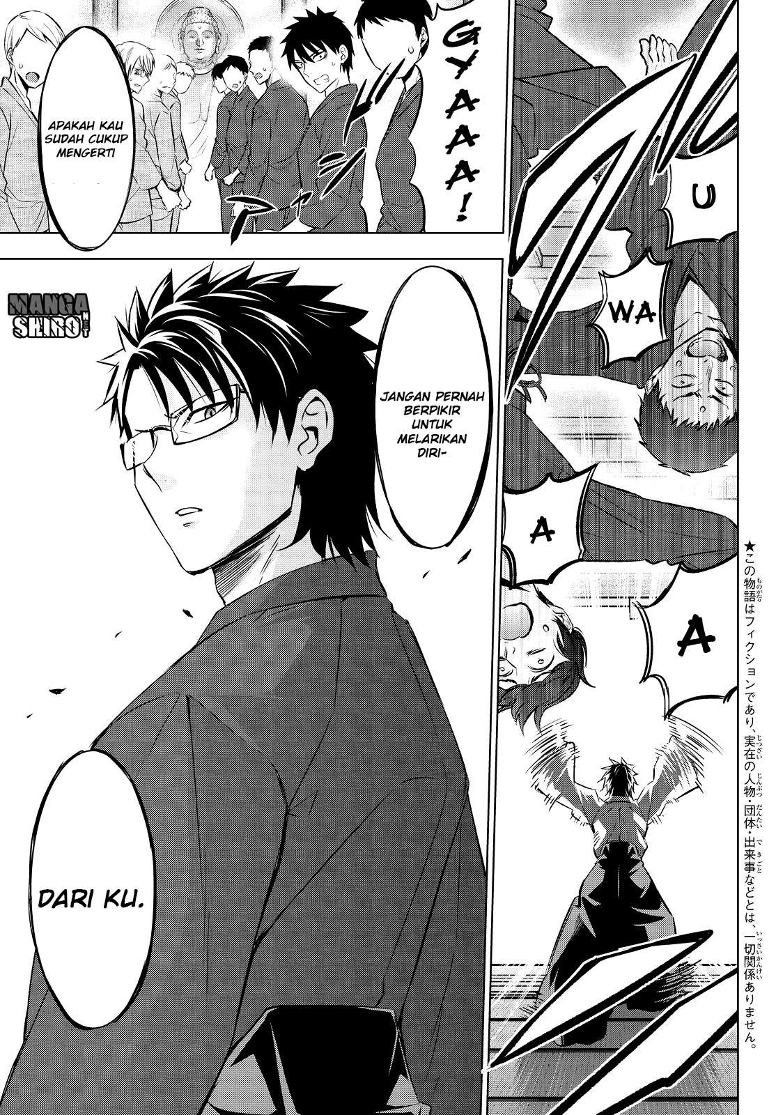 Kishuku Gakkou no Juliet Chapter 24 - halaman 5