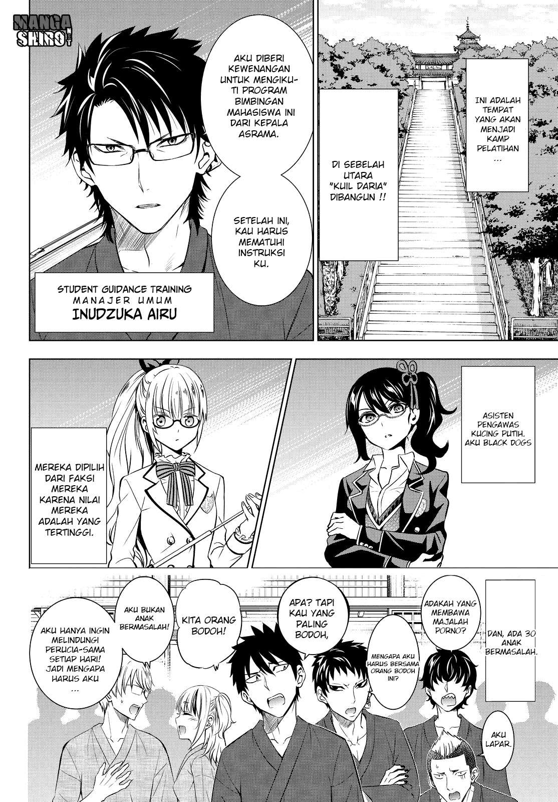 Kishuku Gakkou no Juliet Chapter 24 - halaman 8