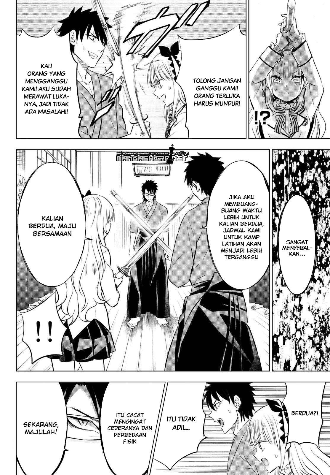 Kishuku Gakkou no Juliet Chapter 25 - halaman 16