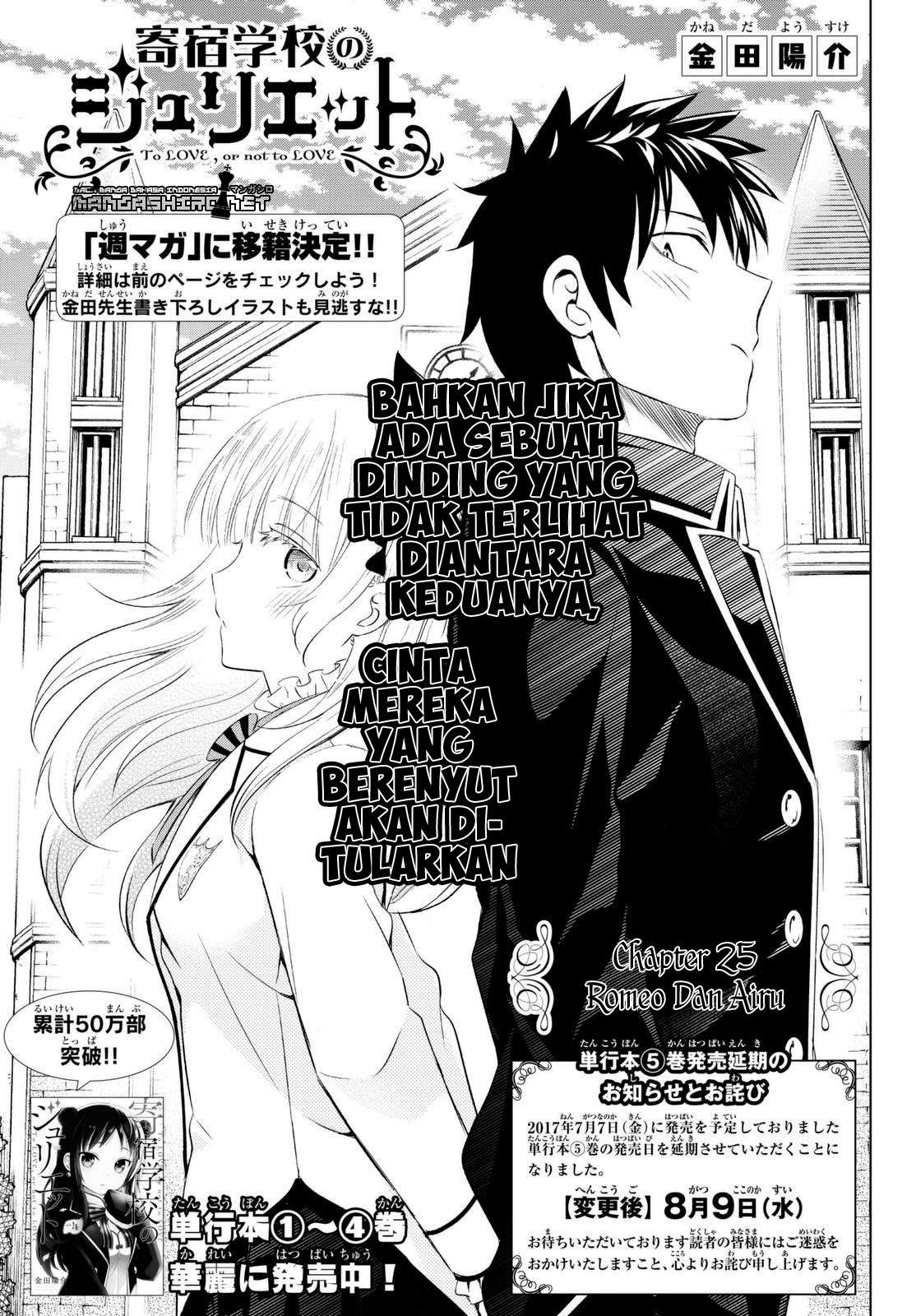 Kishuku Gakkou no Juliet Chapter 25 - halaman 2