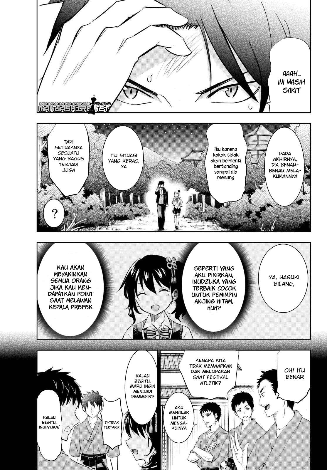 Kishuku Gakkou no Juliet Chapter 25 - halaman 37