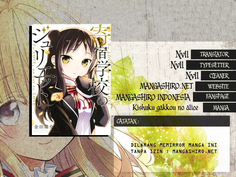 Kishuku Gakkou no Juliet Chapter 26 - halaman 1