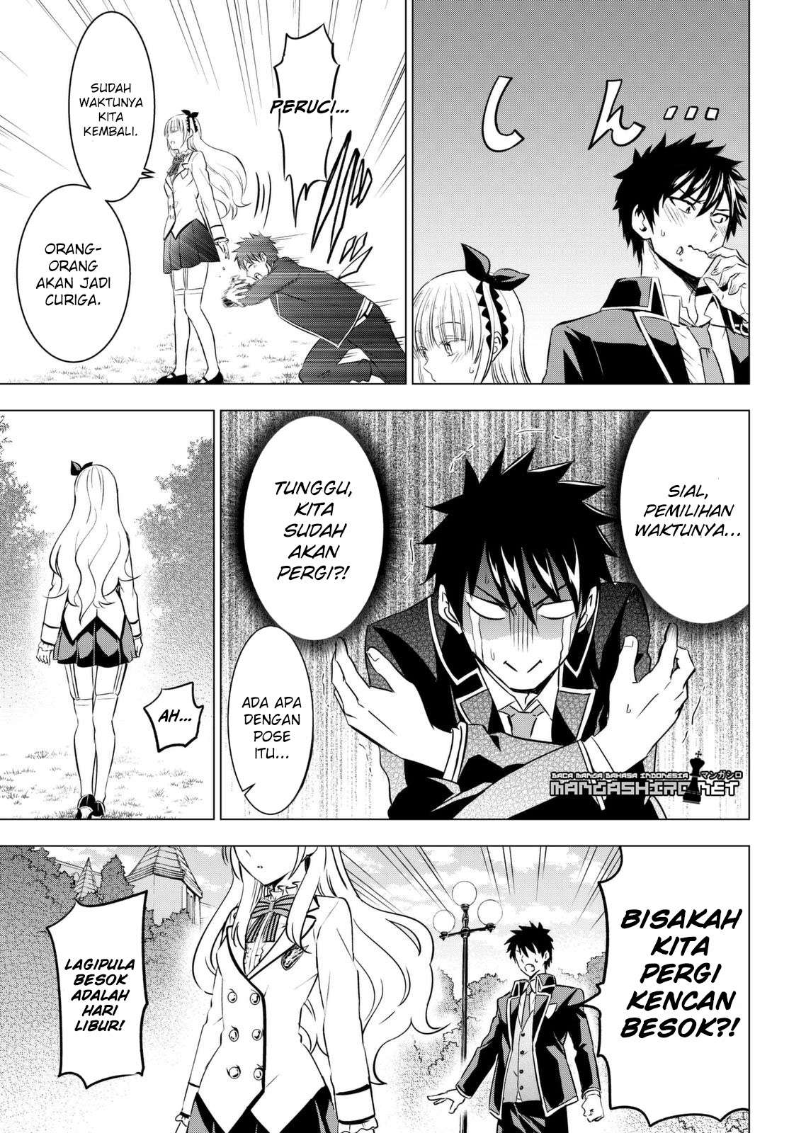 Kishuku Gakkou no Juliet Chapter 26 - halaman 14
