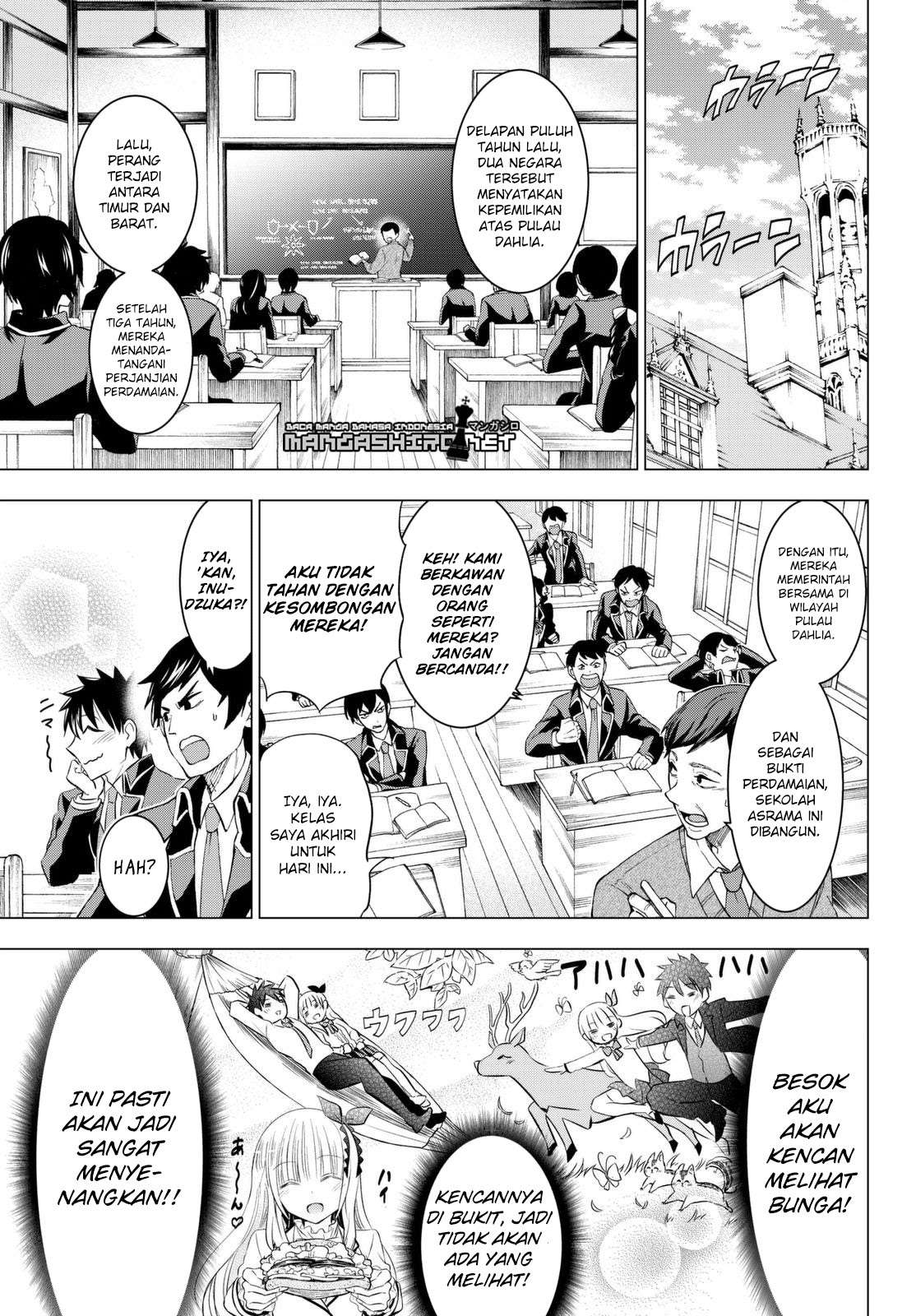 Kishuku Gakkou no Juliet Chapter 26 - halaman 16