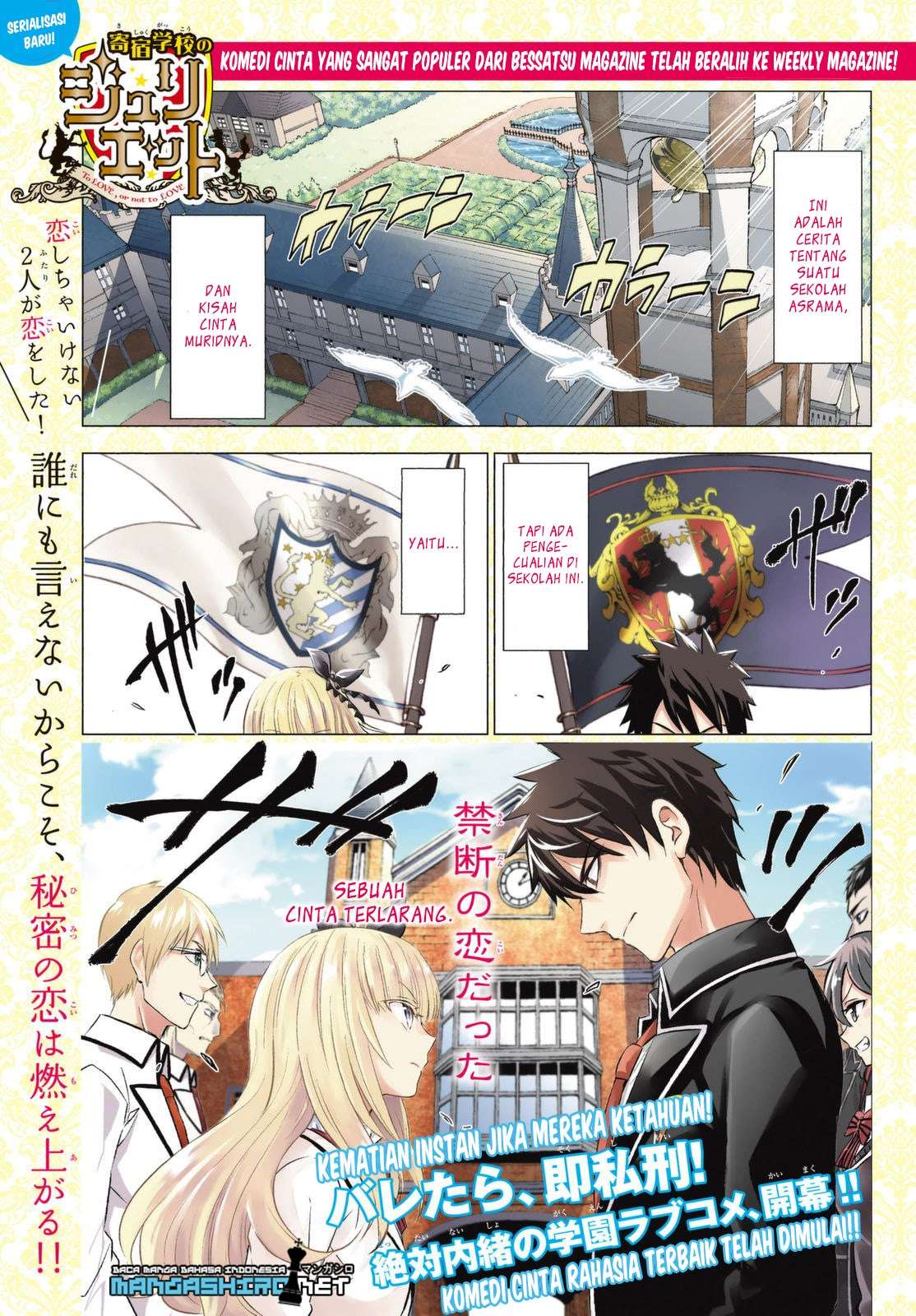 Kishuku Gakkou no Juliet Chapter 26 - halaman 2