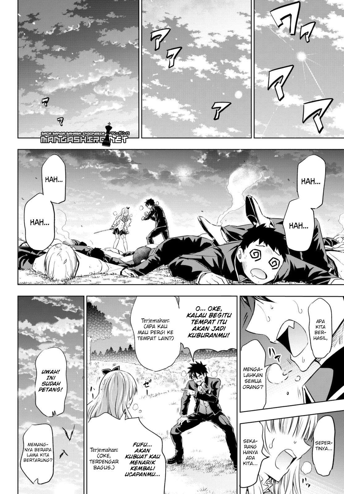 Kishuku Gakkou no Juliet Chapter 26 - halaman 45