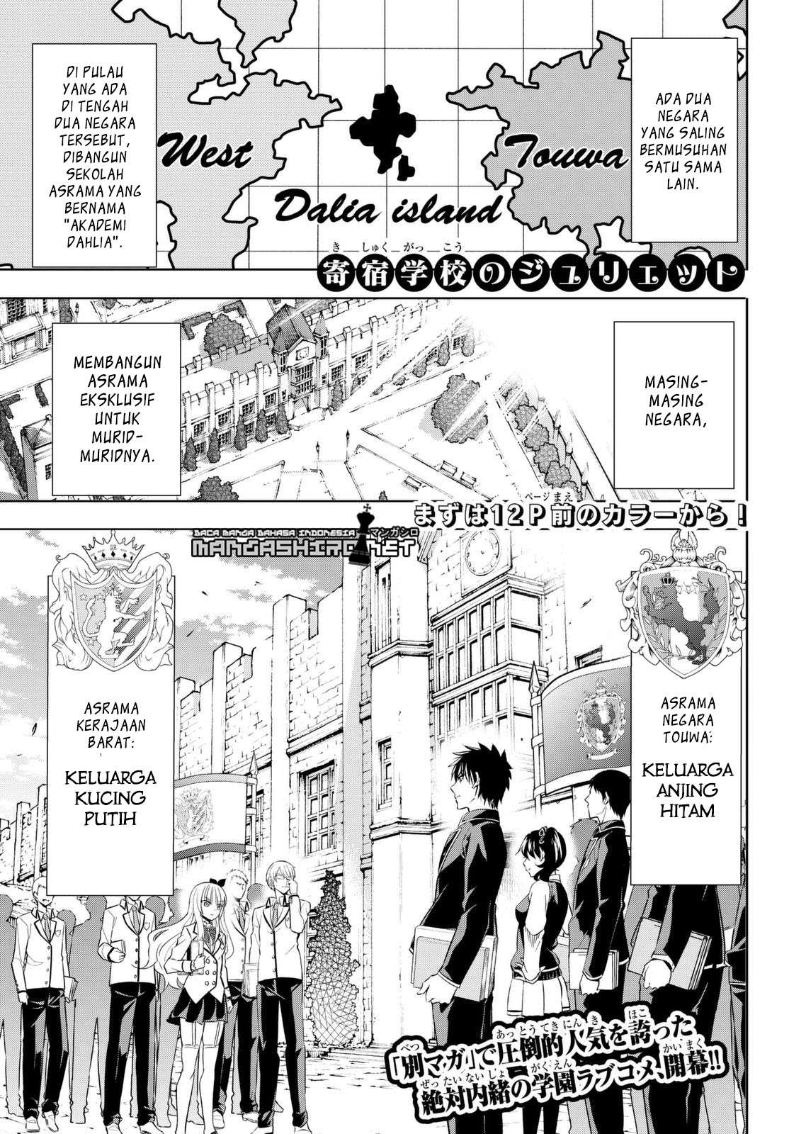 Kishuku Gakkou no Juliet Chapter 26 - halaman 5