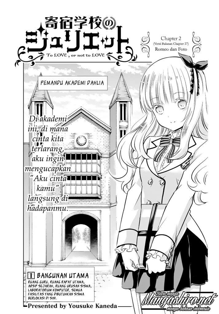 Kishuku Gakkou no Juliet Chapter 27 - halaman 1