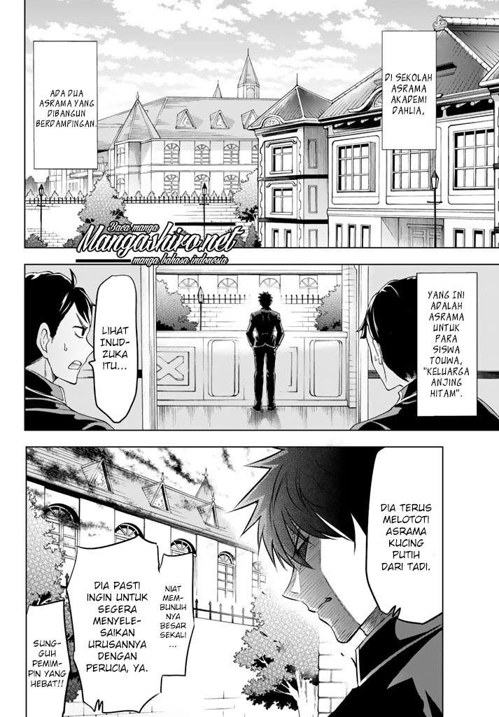 Kishuku Gakkou no Juliet Chapter 27 - halaman 2