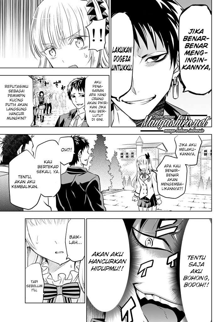 Kishuku Gakkou no Juliet Chapter 27 - halaman 22