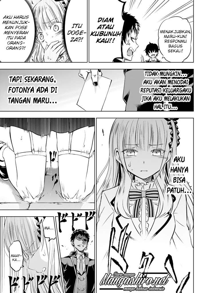 Kishuku Gakkou no Juliet Chapter 27 - halaman 24
