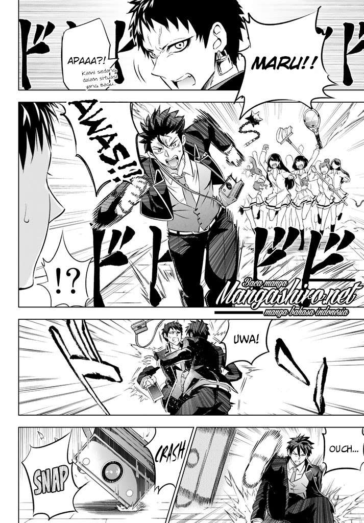 Kishuku Gakkou no Juliet Chapter 27 - halaman 25