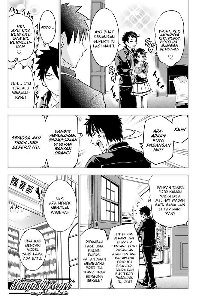 Kishuku Gakkou no Juliet Chapter 27 - halaman 7