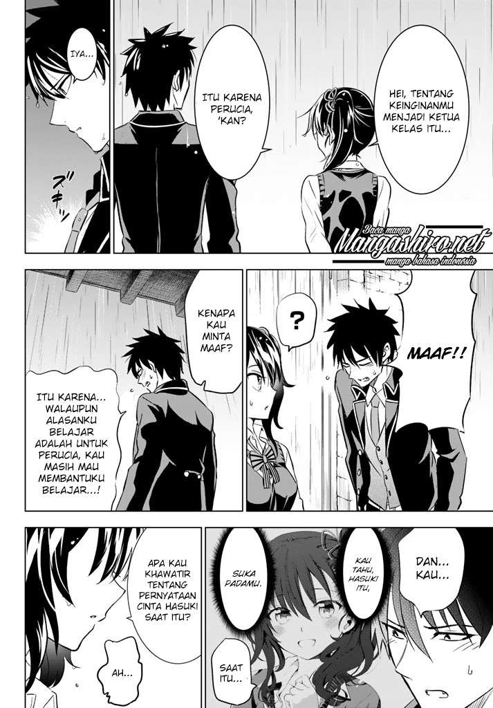 Kishuku Gakkou no Juliet Chapter 28 - halaman 14