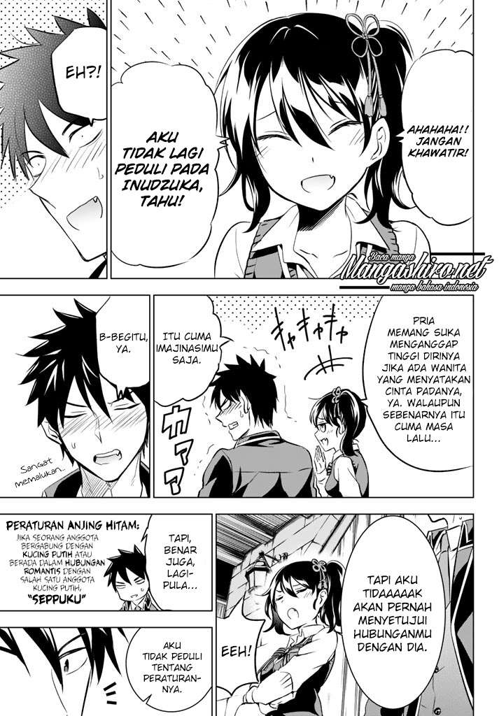 Kishuku Gakkou no Juliet Chapter 28 - halaman 15