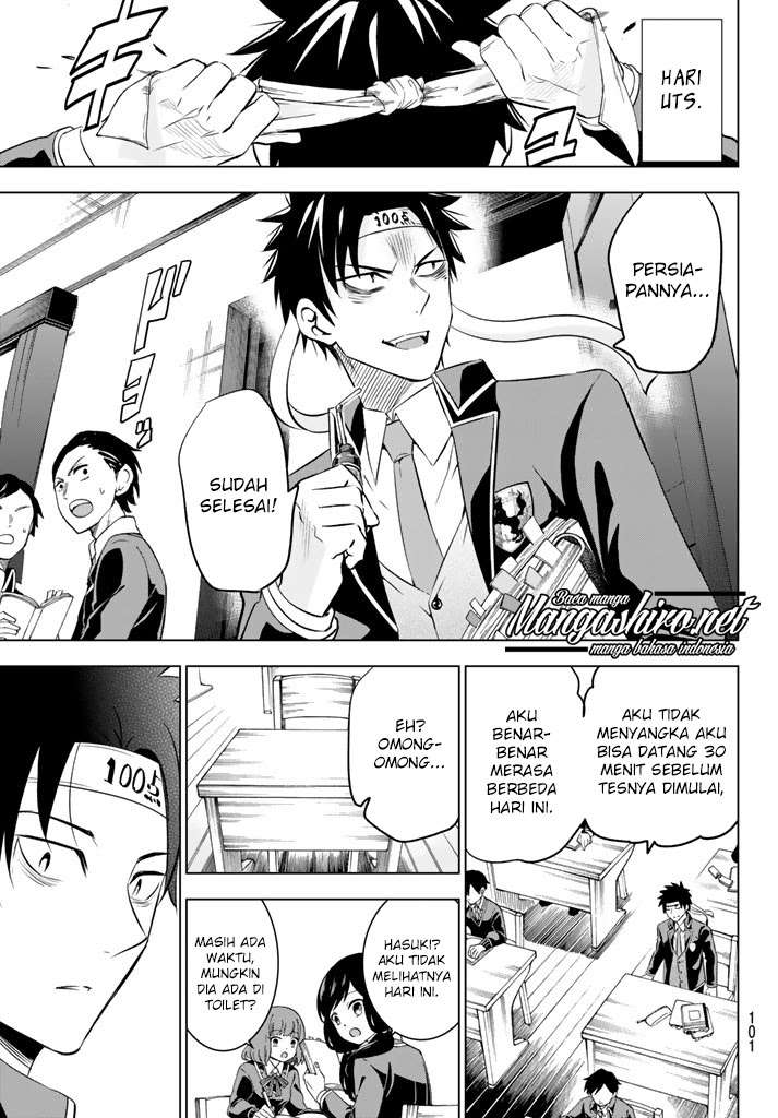 Kishuku Gakkou no Juliet Chapter 28 - halaman 17