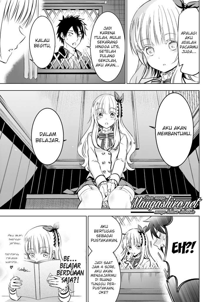 Kishuku Gakkou no Juliet Chapter 28 - halaman 3