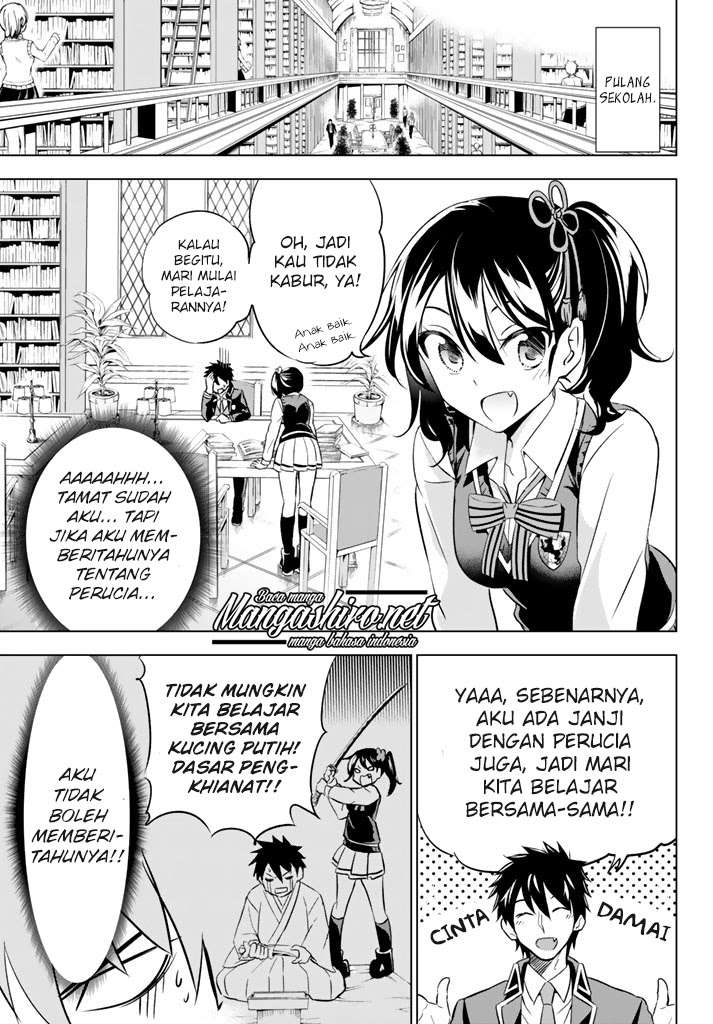 Kishuku Gakkou no Juliet Chapter 28 - halaman 4