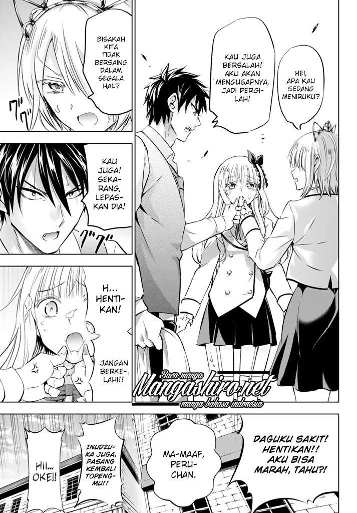 Kishuku Gakkou no Juliet Chapter 29 - halaman 19