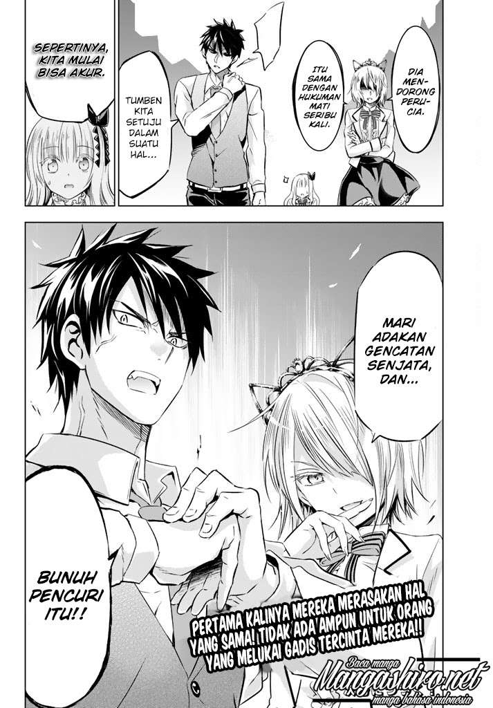 Kishuku Gakkou no Juliet Chapter 29 - halaman 22