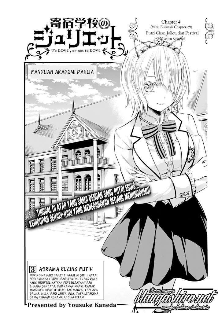 Kishuku Gakkou no Juliet Chapter 29 - halaman 7