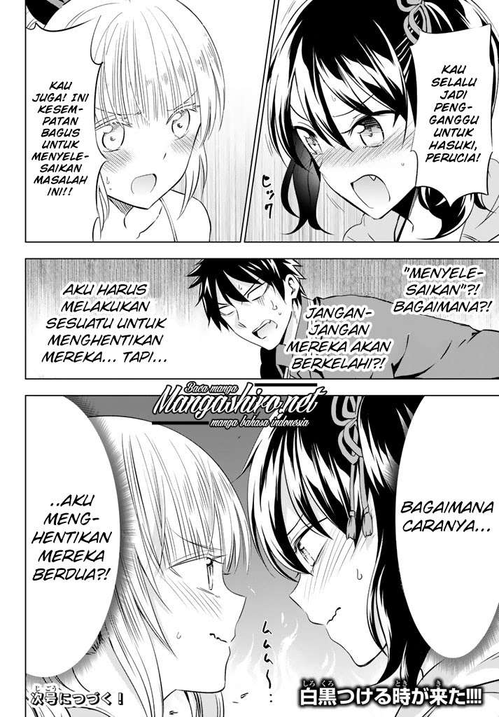 Kishuku Gakkou no Juliet Chapter 31 - halaman 26