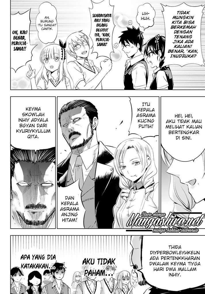 Kishuku Gakkou no Juliet Chapter 31 - halaman 7
