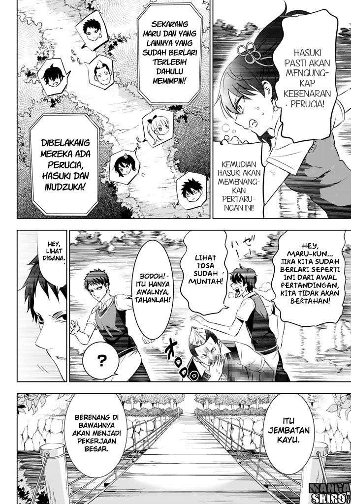 Kishuku Gakkou no Juliet Chapter 32 - halaman 10