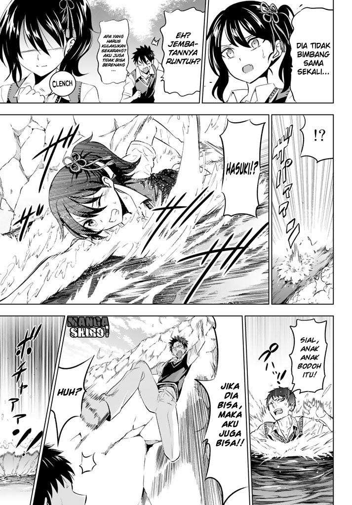 Kishuku Gakkou no Juliet Chapter 32 - halaman 13