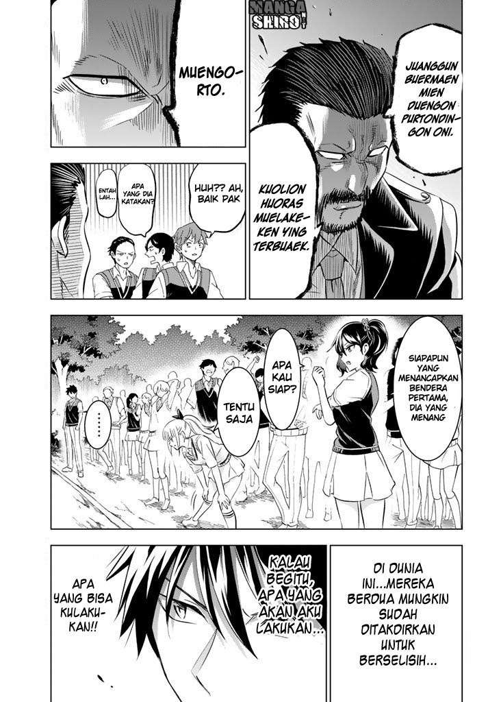Kishuku Gakkou no Juliet Chapter 32 - halaman 7